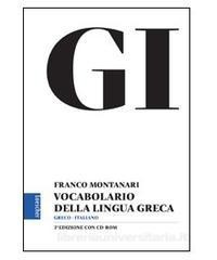 VOCABOLARIO-DELLA-LINGUA-GRECA-GUIDA