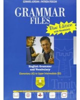 GRAMMAR FILES (BLUE EDITION)